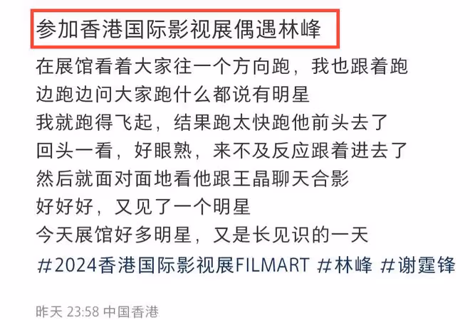 林峰一家3口被偶遇,張馨月穿搭被嘲土氣,3歲女兒正面曝光像爸爸