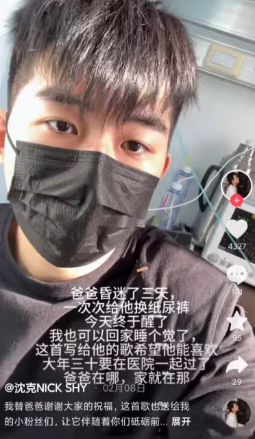 焦菊隱之子焦世寧去世,享年59歲,生前常熬夜喝酒,兒子曬搶救照