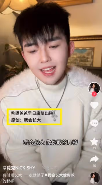 焦菊隱之子焦世寧去世,享年59歲,生前常熬夜喝酒,兒子曬搶救照