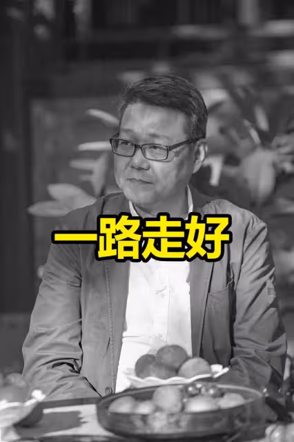 焦菊隱之子焦世寧去世,享年59歲,生前常熬夜喝酒,兒子曬搶救照
