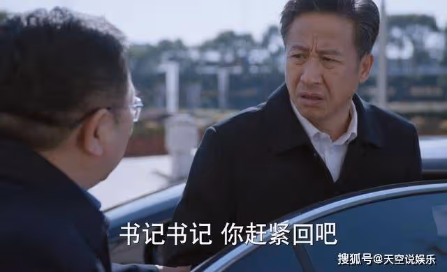 《江河日上》幫鄭寒江是不務正業?廖宇正下台,李子平還是沒長教訓