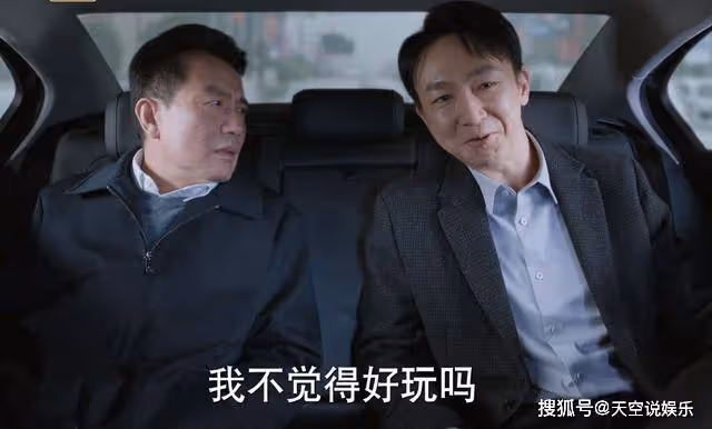 《江河日上》幫鄭寒江是不務正業?廖宇正下台,李子平還是沒長教訓
