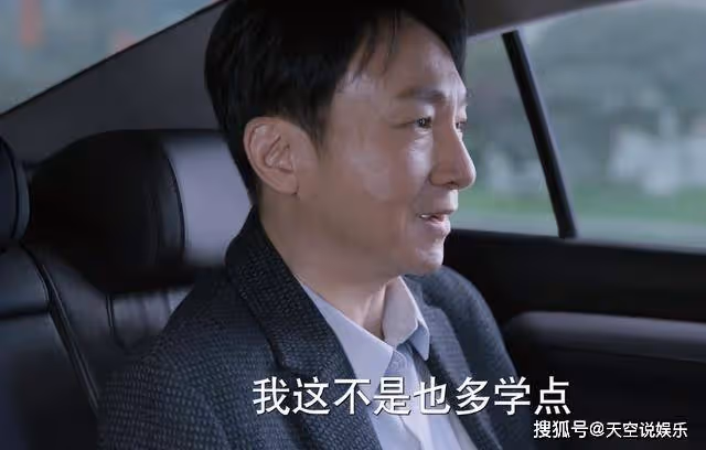 《江河日上》幫鄭寒江是不務正業?廖宇正下台,李子平還是沒長教訓