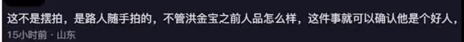 72歲洪金寶坐輪椅給乞丐送錢，親自將500元遞到乞丐手中