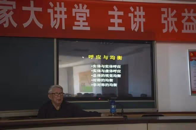 張藝謀的老師張益福離世，享年89歲，是北影攝影學院的創始人
