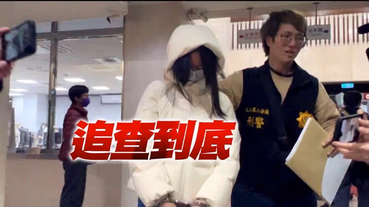 女社工上銬哭著交保！ 工會怒嗆4點：兒盟董座別丟給社工獨扛