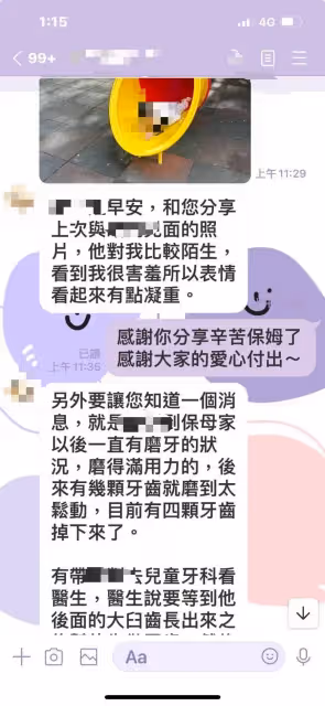 女社工上銬哭著交保！ 工會怒嗆4點：兒盟董座別丟給社工獨扛