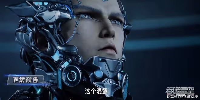 吞噬星空新預告，羅峰帶隊斬殺巨鳥，聯盟緊急行動，冥昱卻慘了