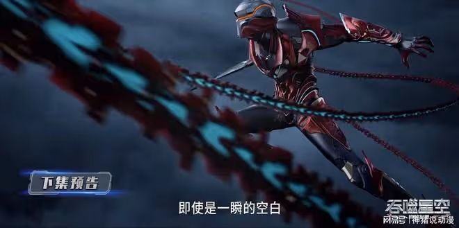 吞噬星空新預告，羅峰帶隊斬殺巨鳥，聯盟緊急行動，冥昱卻慘了