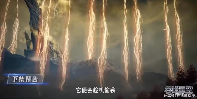 吞噬星空新預告，羅峰帶隊斬殺巨鳥，聯盟緊急行動，冥昱卻慘了