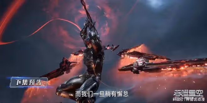 吞噬星空新預告,羅峰帶隊斬殺巨鳥,聯盟緊急行動,冥昱卻慘了