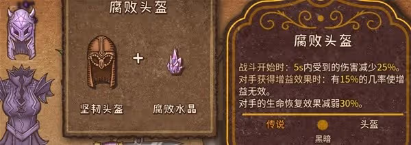 《背包亂斗》遊俠遊俠黏黏鼠鼠流陣容推薦