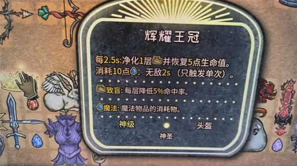 《背包亂斗》遊俠遊俠黏黏鼠鼠流陣容推薦
