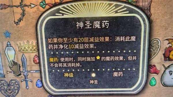 《背包亂斗》遊俠遊俠黏黏鼠鼠流陣容推薦