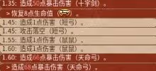 《背包亂斗》遊俠遊俠黏黏鼠鼠流陣容推薦