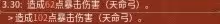 《背包亂斗》遊俠遊俠黏黏鼠鼠流陣容推薦