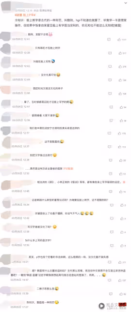 爆款電影《破墓》臉上寫漢字惹爭議!內地網友嘲諷:沒文化