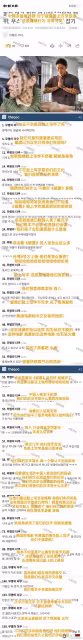 爆款電影《破墓》臉上寫漢字惹爭議!內地網友嘲諷:沒文化