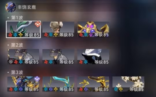 《崩壞星穹鐵道》虛構敘事第四關怎麼配隊 虛構敘事舌燦蓮花四流程攻略