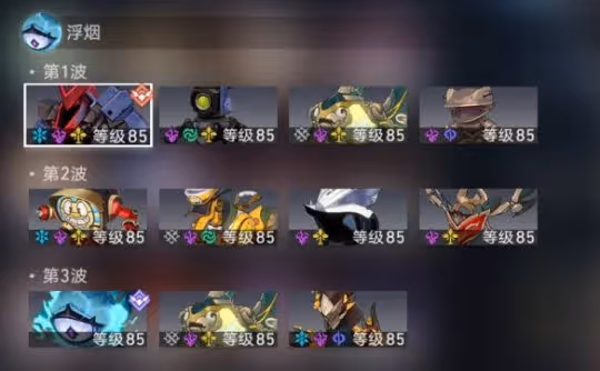 《崩壞星穹鐵道》虛構敘事第四關怎麼配隊 虛構敘事舌燦蓮花四流程攻略