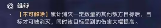 《崩壞星穹鐵道》虛構敘事舌燦蓮花怎麼配隊 虛構敘事舌燦蓮花配隊推薦