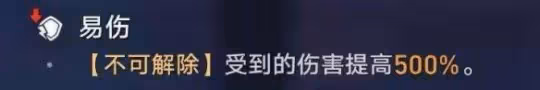 《崩壞星穹鐵道》虛構敘事舌燦蓮花怎麼配隊 虛構敘事舌燦蓮花配隊推薦