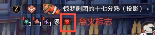 《崩壞星穹鐵道》驚夢電視台第三關怎麼打 驚夢電視台第三關通關攻略