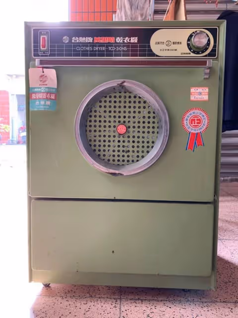 耐用30年!家中挖出「絕版烘衣神機」喚起古早回憶 網友曝「公司最後倒了」大嘆:害到自己