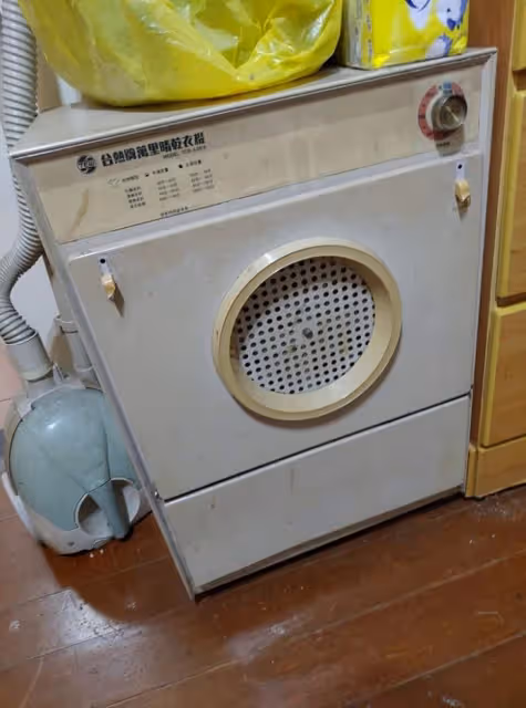 耐用30年!家中挖出「絕版烘衣神機」喚起古早回憶 網友曝「公司最後倒了」大嘆:害到自己