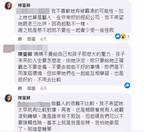 流產多達10次!53歲本土女星「不麻醉縫子宮」只為保胎 悲嘆「小孩出生4天插管走了」她哭喊:要回來找我
