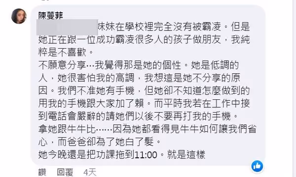 流產多達10次!53歲本土女星「不麻醉縫子宮」只為保胎 悲嘆「小孩出生4天插管走了」她哭喊:要回來找我