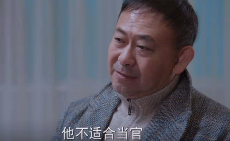 《江河日上》:看懂羅靜的無性生活,才明白錢起如何算計王武