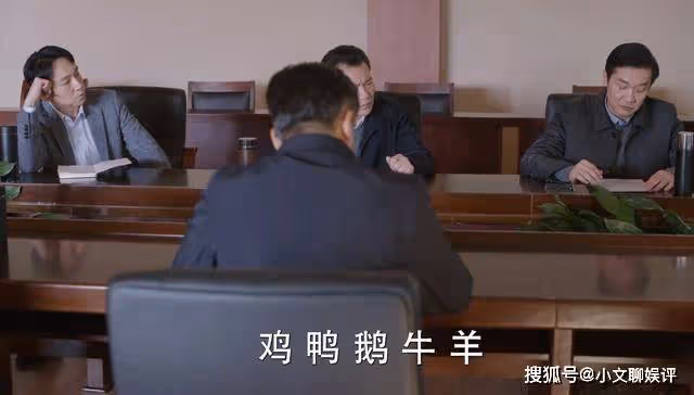 沒有腐敗,全是好人!原來《江河日上》核心只是鄭寒江的上位史