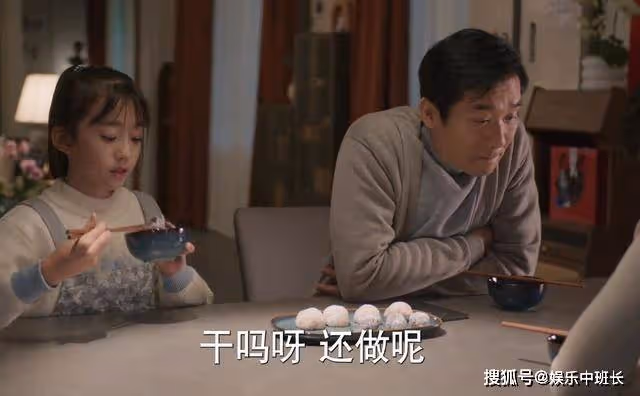 《江河日上》妻子狀態反常,鄭寒江的敷衍態度,對得起編劇的一把刀