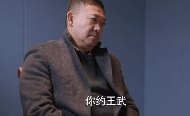 《江河日上》大結局中,手握底牌還尋死的王武,成了整部劇的笑話