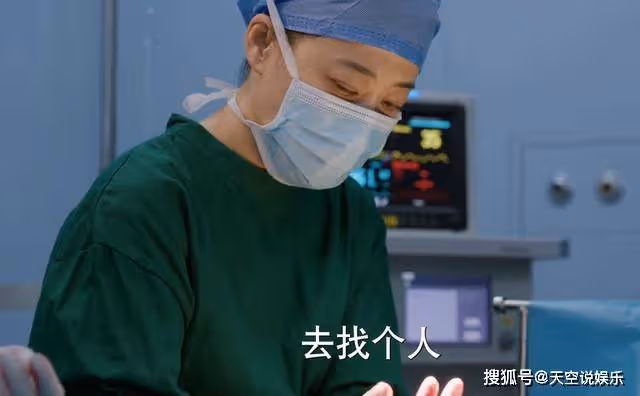 《江河日上》手抖還敢做手術?肖雪隱瞞病情,違背了醫者道德