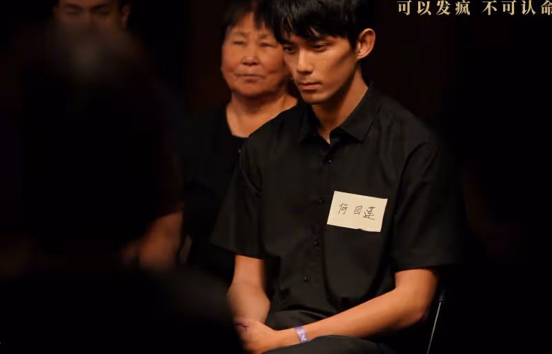 吳磊《草木人間》新片即將來襲,蔣勤勤陳建斌加盟,有爆火潛質