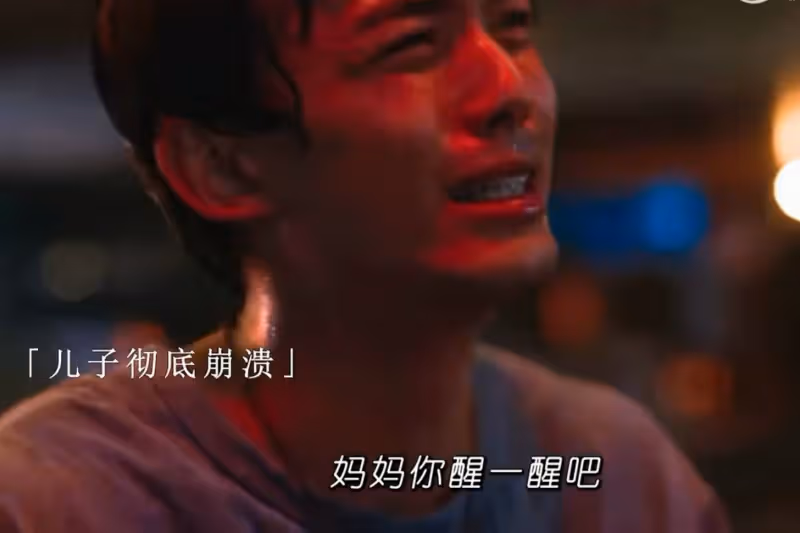 吳磊《草木人間》新片即將來襲,蔣勤勤陳建斌加盟,有爆火潛質
