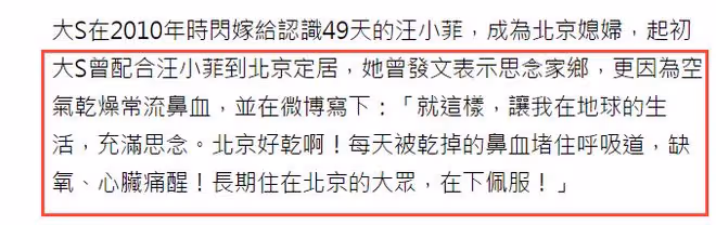 汪小菲宣布將在台灣買房,名字或寫女友名下,網友建議買大S樓下