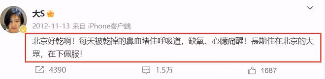 汪小菲宣布將在台灣買房,名字或寫女友名下,網友建議買大S樓下