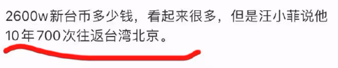 汪小菲宣布將在台灣買房,名字或寫女友名下,網友建議買大S樓下