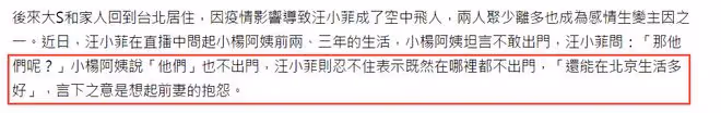 汪小菲宣布將在台灣買房,名字或寫女友名下,網友建議買大S樓下