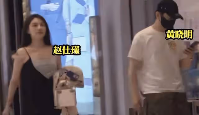 黃曉明葉柯出門聚餐!為避嫌各自離開,女方公開承認是「真愛」!
