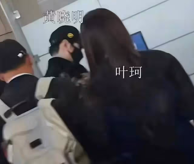 黃曉明葉柯出門聚餐!為避嫌各自離開,女方公開承認是「真愛」!