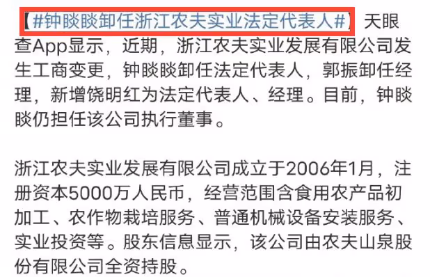 突傳噩耗!鍾睒睒母親去世,享年95歲,全家拭淚稽首!
