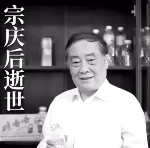 突傳噩耗!鍾睒睒母親去世,享年95歲,全家拭淚稽首!