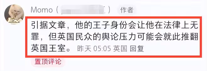英媒曝凱特王妃出軌姐夫懷孕,導致威廉震怒才出事,細節太可怕!