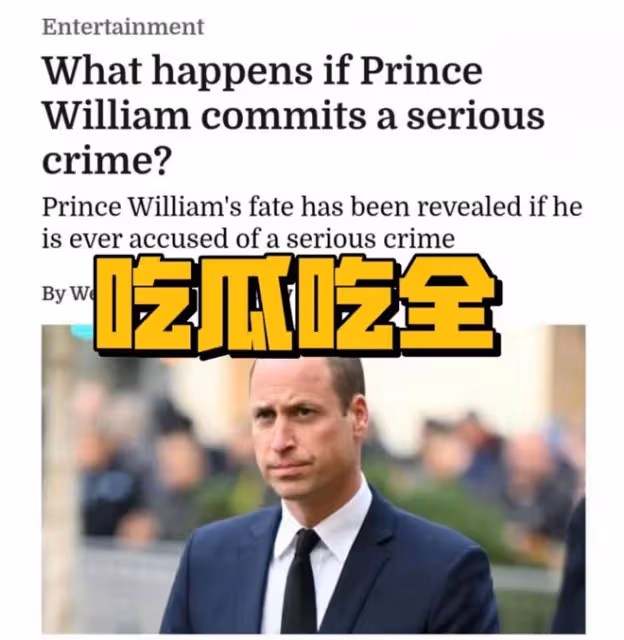 英媒曝凱特王妃出軌姐夫懷孕,導致威廉震怒才出事,細節太可怕!