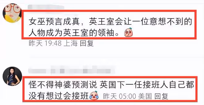 英媒曝凱特王妃出軌姐夫懷孕,導致威廉震怒才出事,細節太可怕!