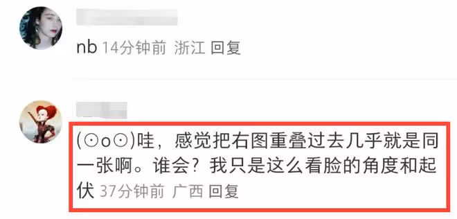 英國王室又造假!凱特威廉合體照被扒是P的,牆壁等多個細節露餡